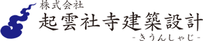 建築・設計オンライン講習会お申し込みサイト