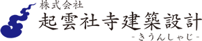 建築・設計オンライン講習会お申し込みサイト